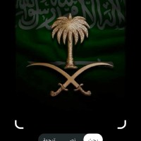 احمد الشمراني