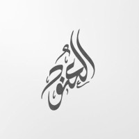 Alanoud T