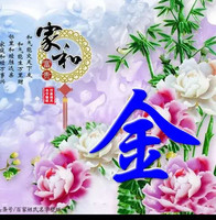 刘耀金