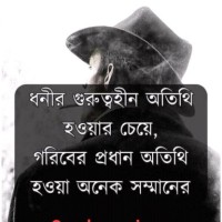 Somnath Das