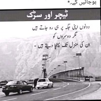 Iftikhar Ahmed