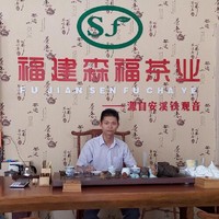 杨海森