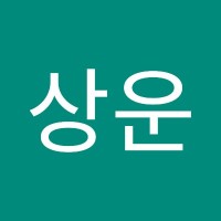 윤상운