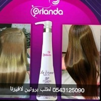 بروتين لافيرنا