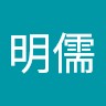 楊明儒