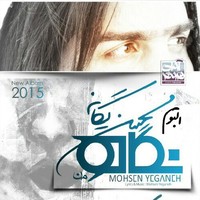 Mohammad Fazeliassl