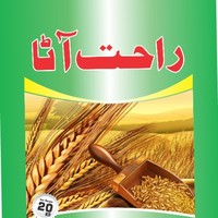 lyallpure flour mills