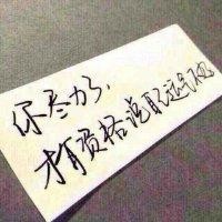 王勇超