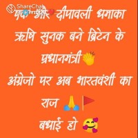 Avneesh Poonia