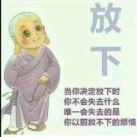 胡贵全