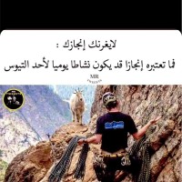 Abdelhalim Abdelghaffar