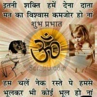Sudesh Bhatia
