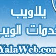 Yala Web