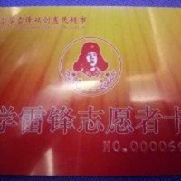 纪凯强