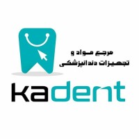 تجهیزات دندانپزشکی کادنت