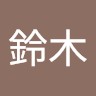鈴木宏太郎