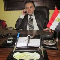 احمد كمال