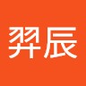 林羿辰