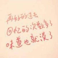 路太骚