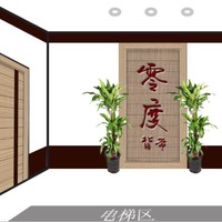安瑞华