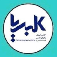 Kebria.language. academy