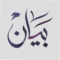 Bayan Alshehri