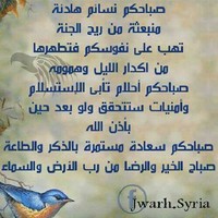 سعيد السلمي
