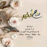 منتظر ابو صبعه