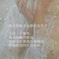 刘玉滨