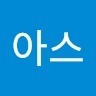 김학경