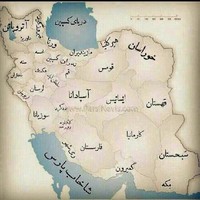 Yaghoot Yaghoot