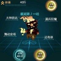 黄代伟