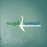Kannan Ramamoorthy