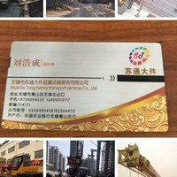 刘得成