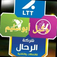 وكيل ابوسليم