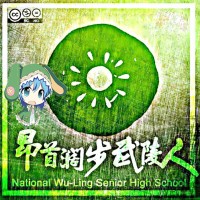 莊凱崴