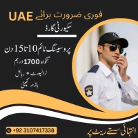 Al Hadaf