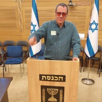 Eyal Erez