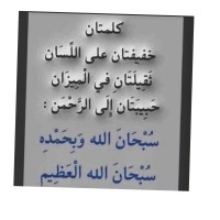 عبدالله نايف