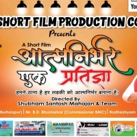 Tarun Gour