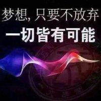 孙福山