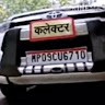 Ramawtar Yadav Yadav