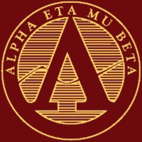 AEMB SBU