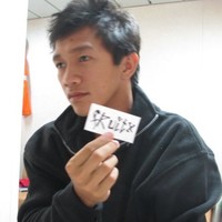 Cris Vincent Basinang
