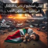 Mohammed Dawoud