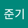 신준기