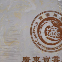 杨海丽