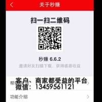 王杰波