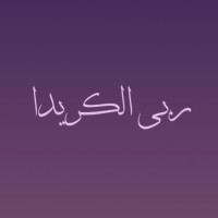 Ruba Alkraida, Ecba™