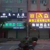 杨庆康